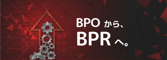ルビー・グループ、生成AI時代の「EC業務改革(BPR)」戦略を発表