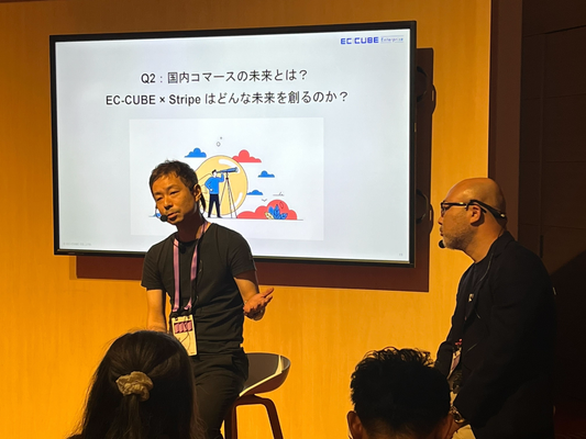 ルビー‧グループCMO 恩蔵 優、Stripe Tour Tokyo 2025、パートナーシアターにて登壇。「コマースの未来」を語る。