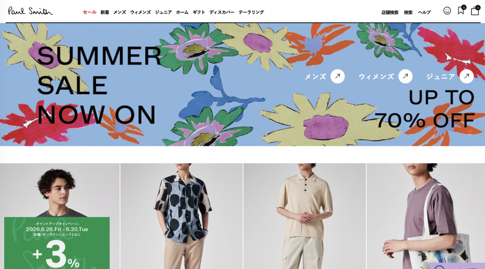 Paul Smith